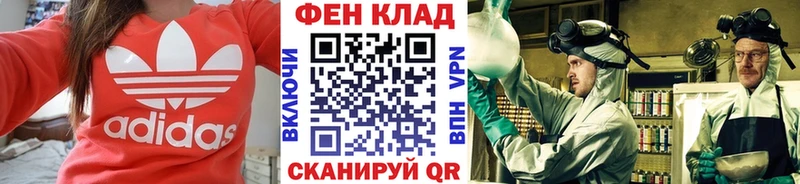 Метамфетамин витя  магазин продажи   Змеиногорск 