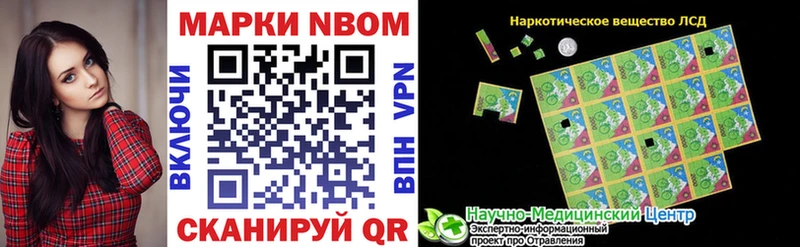 это официальный сайт  Змеиногорск  Марки N-bome 1,5мг 