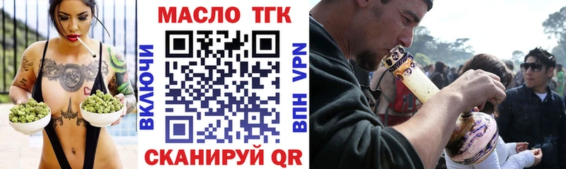 Дистиллят ТГК жижа  сколько стоит  Змеиногорск 