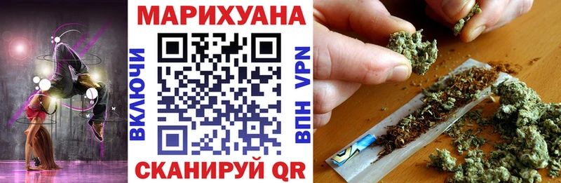 МЕГА ТОР  Змеиногорск  Бошки Шишки Amnesia 